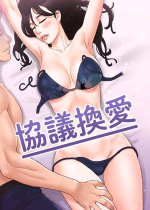 鬼灭之刃 封面
